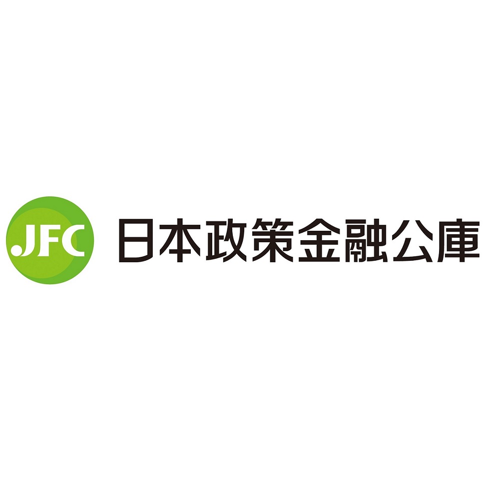 株式会社日本政策金融公庫